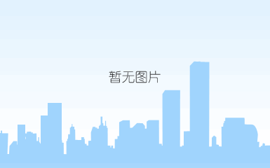 异型法兰